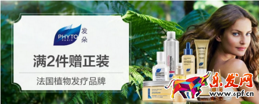 淘寶主圖技巧 淘寶主圖技巧