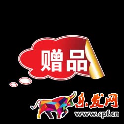 淘寶運(yùn)營(yíng)之賣家送贈(zèng)品策略