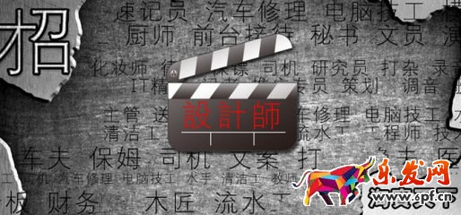 淘寶設(shè)計(jì)師怎么申請 淘寶設(shè)計(jì)師怎么申請