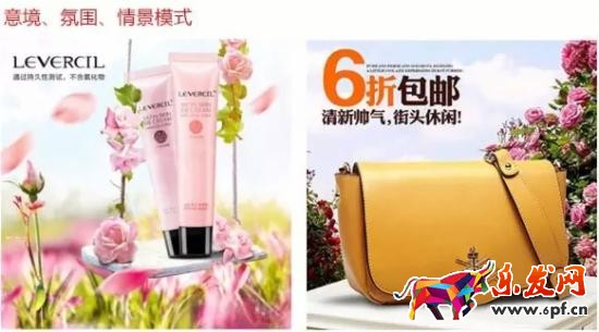 直通車圖片設計技巧 直通車圖片設計技巧