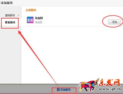 阿里巴巴首頁(yè)怎么全屏