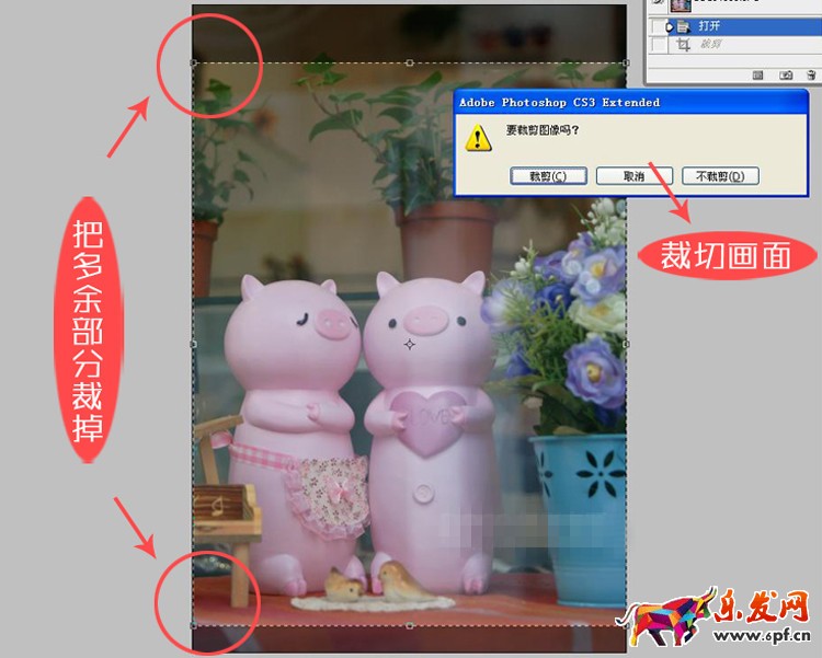 淘寶圖片調(diào)色軟件