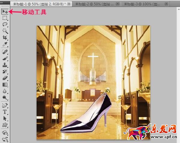 淘寶主圖ps教程