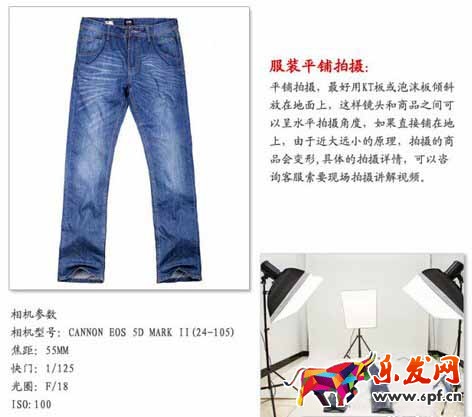 淘寶靜物用什么相機(jī)