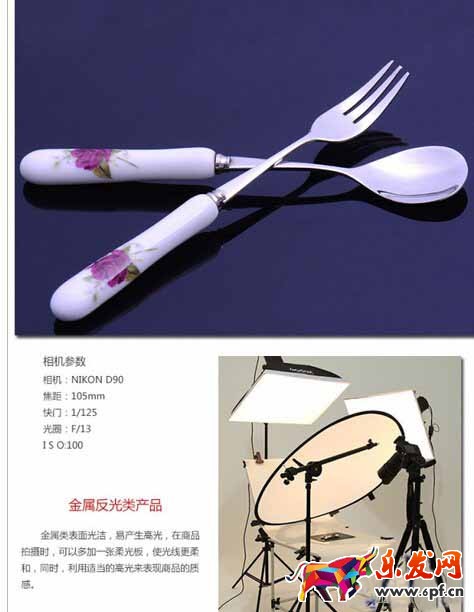 淘寶靜物用什么相機(jī)