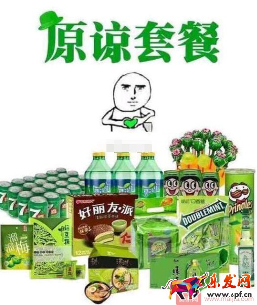 新手必備：微淘內(nèi)容發(fā)布基本操作