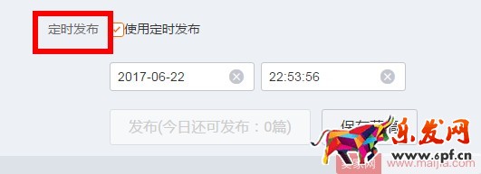 新手必備：微淘內(nèi)容發(fā)布基本操作