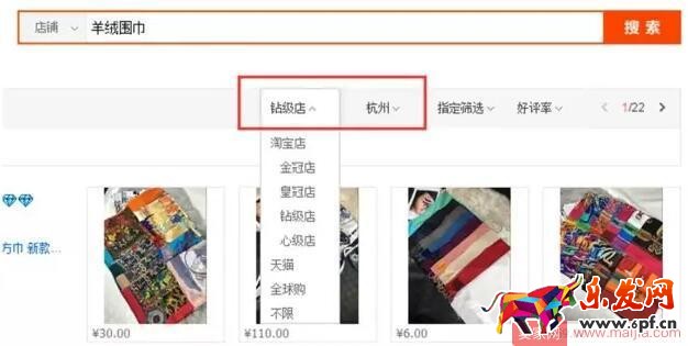 不會(huì)淘寶運(yùn)營的新手該怎么做運(yùn)營？