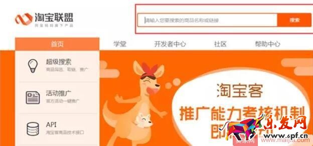 不會(huì)淘寶運(yùn)營的新手該怎么做運(yùn)營？