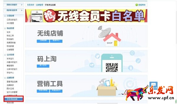 淘寶手機端優(yōu)惠券模塊