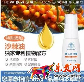 手淘首頁流量優(yōu)化