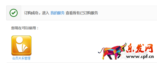 淘寶店領(lǐng)取會(huì)員卡條件