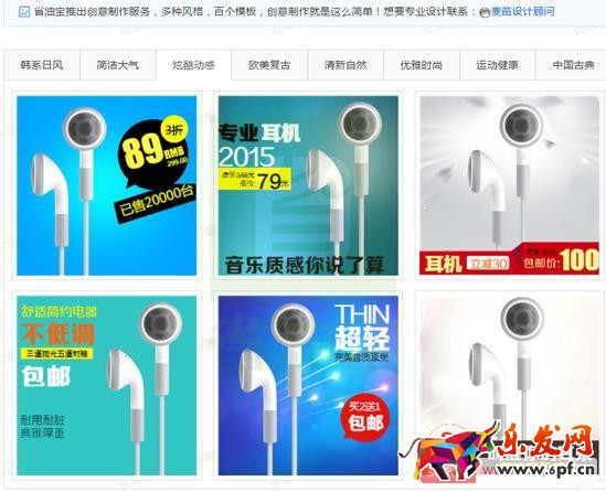 直通車提升質(zhì)量分，降低CPC，低價引流技巧