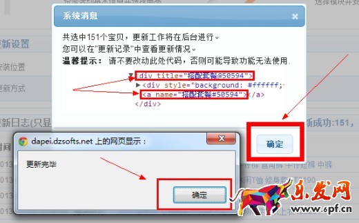 手機(jī)詳情頁搭配套餐 手機(jī)詳情頁搭配套餐