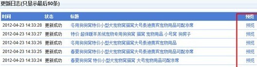 手機(jī)詳情頁搭配套餐 手機(jī)詳情頁搭配套餐
