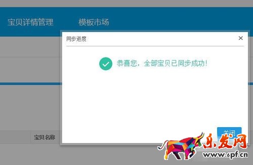 手機(jī)詳情頁(yè)賣(mài)家推薦怎么設(shè)置?很多朋友不知道手機(jī)詳情頁(yè)賣(mài)家推薦怎么設(shè)置，要知道，淘寶賣(mài)家都知道現(xiàn)在移動(dòng)端的流量尤為重要。但是淘寶手機(jī)端的寶貝詳情頁(yè)不能放跳轉(zhuǎn)的關(guān)聯(lián)推薦是一個(gè)痛點(diǎn)。最近大家可能都發(fā)現(xiàn)了，移動(dòng)端的寶貝詳情頁(yè)頭頂出現(xiàn)了一個(gè)賣(mài)家推薦，那么手機(jī)詳情頁(yè)賣(mài)家推薦怎么設(shè)置?