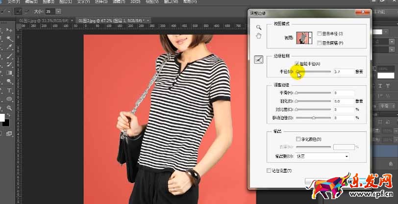 淘寶主圖白底圖怎么做