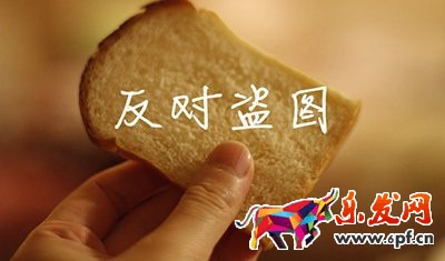 淘寶盜圖怎樣不被發(fā)現(xiàn) 淘寶盜圖怎樣不被發(fā)現(xiàn)