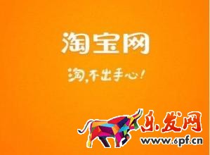 淘寶排名新規(guī)則