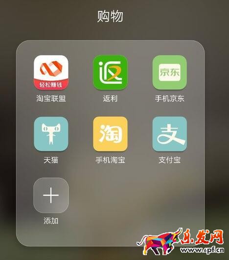 淘寶聯(lián)盟怎么分享圖片.jpg 淘寶聯(lián)盟怎么分享圖片.jpg