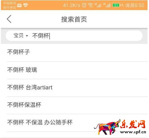 淘寶聯(lián)盟怎么分享圖片.jpg 淘寶聯(lián)盟怎么分享圖片.jpg