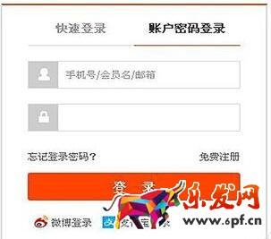 淘寶客推廣鏈接怎么生成.jpg 淘寶客推廣鏈接怎么生成.jpg