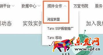 淘寶客推廣鏈接怎么生成.jpg 淘寶客推廣鏈接怎么生成.jpg