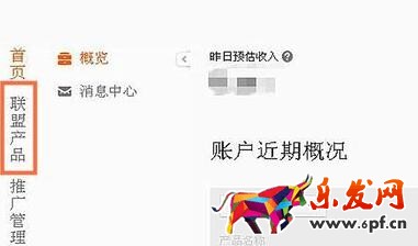 淘寶客推廣鏈接怎么生成.jpg 淘寶客推廣鏈接怎么生成.jpg