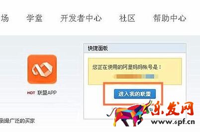 淘寶客推廣鏈接怎么生成.jpg 淘寶客推廣鏈接怎么生成.jpg