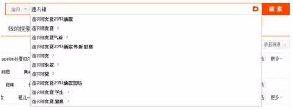 淘寶寶貝標題優(yōu)化