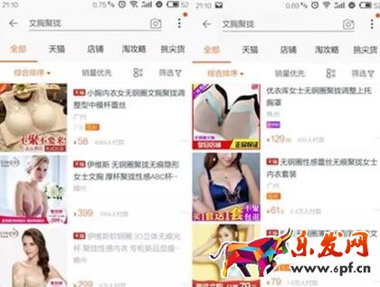 淘寶寶貝標題優(yōu)化