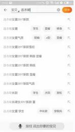 淘寶寶貝標題優(yōu)化