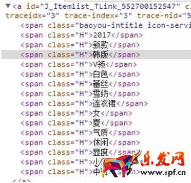 淘寶寶貝標題優(yōu)化