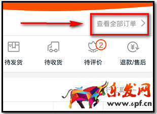 淘寶有些訂單刪除不了 淘寶有些訂單刪除不了