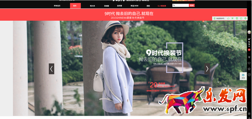 淘寶詳情圖片怎么制作