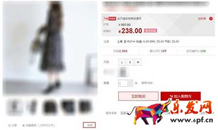 賣家權(quán)益被侵犯怎么維權(quán)？