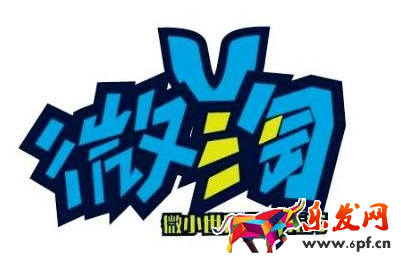 微淘怎么漲粉絲?2017微淘漲粉絲技巧