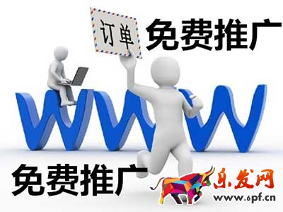 淘寶店鋪推廣方法有哪些？