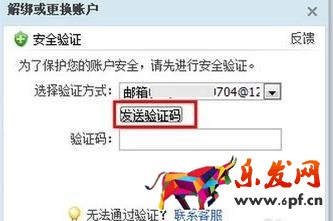 淘寶鎖定登陸怎么解除？淘寶鎖定登陸怎么辦？