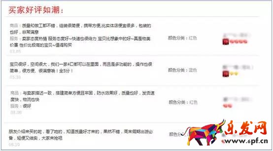 天貓運(yùn)營怎么做