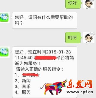 微信自動回復(fù)經(jīng)典語錄常見有哪些？