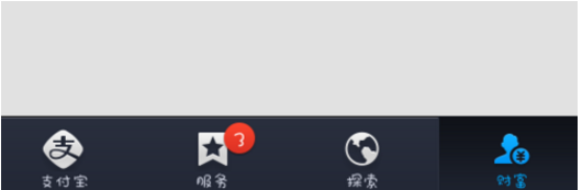 如何取消淘寶免密支付