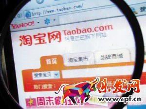 淘寶藍(lán)冠多少個信譽(yù)