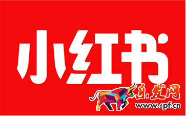小紅書的東西是正品嗎 小紅書的東西是正品嗎