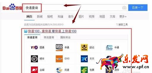 淘寶補(bǔ)發(fā)貨怎么查？淘寶補(bǔ)發(fā)單號怎么查