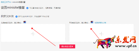 聚劃算主題團入口圖尺寸 聚劃算主題團入口圖尺寸