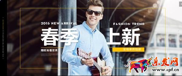 淘寶店鋪海報(bào)是什么