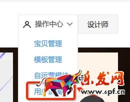 手淘新功能“用戶說”該怎么玩？操作指南在此！