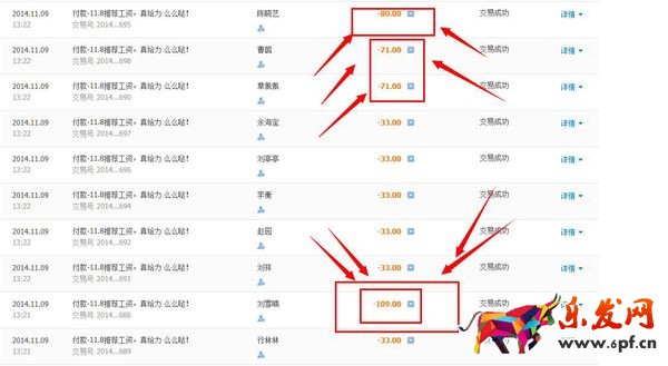 淘寶刷好評(píng)怎么刷 淘寶刷好評(píng)怎么刷