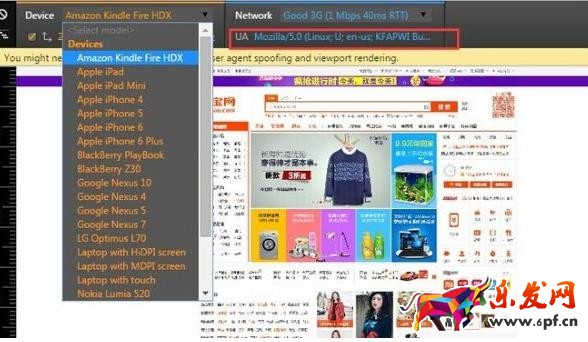 淘寶無(wú)線端排名查詢方法怎樣？